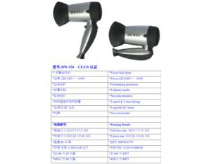 Import DW-536 from chinese wholesale supplier and manufacturer