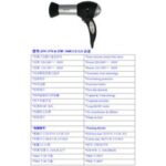 Import DW-578&DW-578I from chinese wholesale supplier and manufacturer