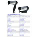 Import DW-658D from chinese wholesale supplier and manufacturer