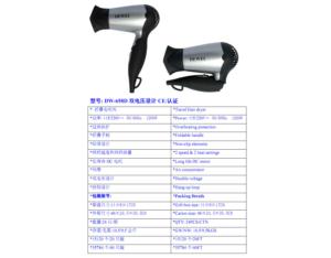 Import DW-658D from chinese wholesale supplier and manufacturer