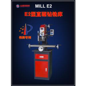 Import E2 direct drive drilling and milling machine from chinese wholesale supplier and manufacturer