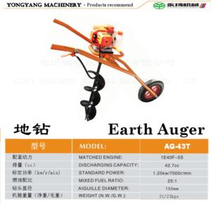 Import earth auger from chinese wholesale supplier and manufacturer