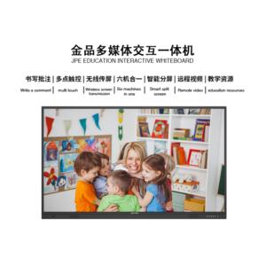 Import Education interactive whiteboard from chinese wholesale supplier and manufacturer