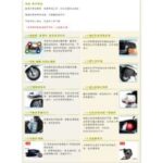 Import Electric Bike & Parts from chinese wholesale supplier and manufacturer