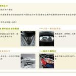 Import Electric Bike & Parts from chinese wholesale supplier and manufacturer