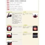 Import Electric Bike & Parts from chinese wholesale supplier and manufacturer