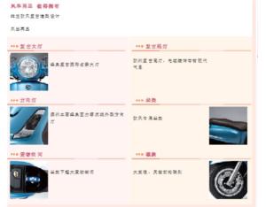 Import Electric Bike & Parts from chinese wholesale supplier and manufacturer