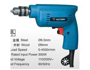 Import Electric Drill 6653 from chinese wholesale supplier and manufacturer