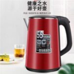 Import Electric Kettle from chinese wholesale supplier and manufacturer