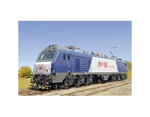 Import Electric Locomotives-HXD2C from chinese wholesale supplier and manufacturer