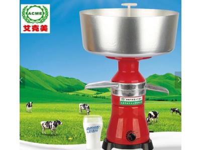 Import Electric mini centrifugal milk fat separator machine from chinese wholesale supplier and manufacturer