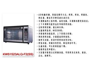 Import Electric Oven from chinese wholesale supplier and manufacturer