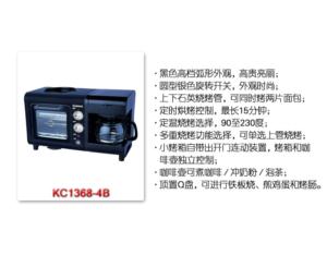 Import Electric Oven from chinese wholesale supplier and manufacturer