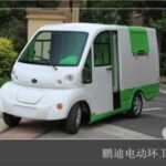 Import Electric Sanitation Trucks from chinese wholesale supplier and manufacturer