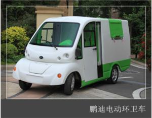 Import Electric Sanitation Trucks from chinese wholesale supplier and manufacturer