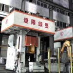 Import Electric Screw Press from chinese wholesale supplier and manufacturer