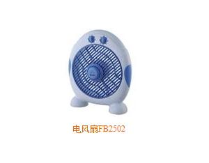 Import Electrical Fan & Exhaust Fan from chinese wholesale supplier and manufacturer