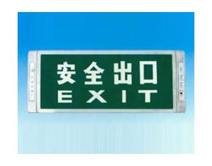 Import Emergency Light & Indicator Light from chinese wholesale supplier and manufacturer