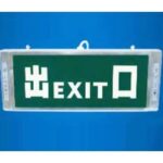 Import Emergency Light & Indicator Light from chinese wholesale supplier and manufacturer
