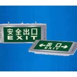 Import Emergency Light & Indicator Light from chinese wholesale supplier and manufacturer