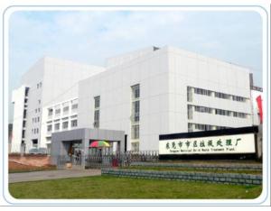 Import Energy and Environment from chinese wholesale supplier and manufacturer