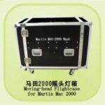 Import ESS_Case__03 from chinese wholesale supplier and manufacturer