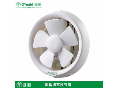 Import exhaust fan from chinese wholesale supplier and manufacturer