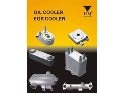 Import Exhaust gas recirculation cooler from chinese wholesale supplier and manufacturer