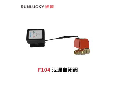 Import F104C Automatic Shut-off Valve from chinese wholesale supplier and manufacturer