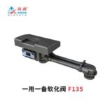 Import F135 One in Service One Standby Softener Valve from chinese wholesale supplier and manufacturer