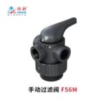 Import F56M Manual Filter Valve from chinese wholesale supplier and manufacturer