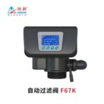 Import F67K Automatic Filter Valve from chinese wholesale supplier and manufacturer