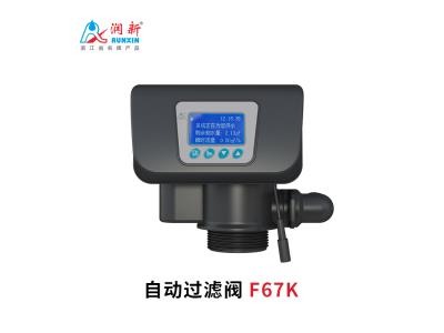 Import F67K Automatic Filter Valve from chinese wholesale supplier and manufacturer