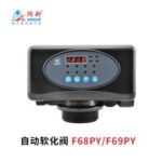 Import F69PY Automatic Softener Valve from chinese wholesale supplier and manufacturer
