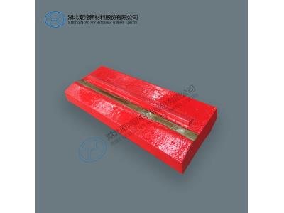 Import Factory price crushing machine HSI Crusher blow bars from chinese wholesale supplier and manufacturer