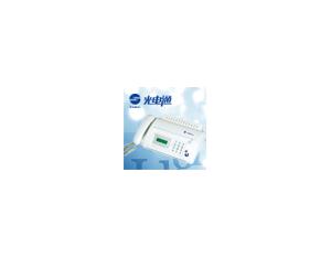 Import Fax Machine from chinese wholesale supplier and manufacturer