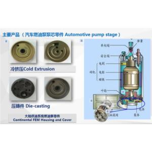 Import FEM housing and cover from chinese wholesale supplier and manufacturer