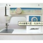 Import FH2030 from chinese wholesale supplier and manufacturer