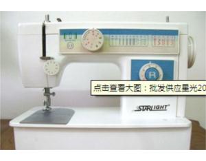 Import FH2030 from chinese wholesale supplier and manufacturer