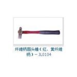Import Fiber handle round head hammer (red, yellow fiber handle)-JL0104 from chinese wholesale supplier and manufacturer