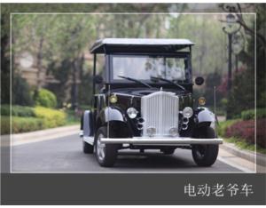Import Field-use-EV-LXC from chinese wholesale supplier and manufacturer