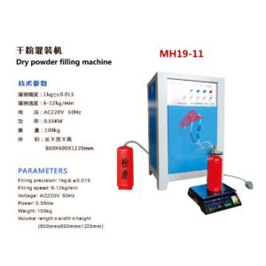 Import Filling Machine from chinese wholesale supplier and manufacturer