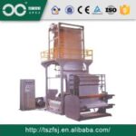 Import Film Blowing Machine from chinese wholesale supplier and manufacturer