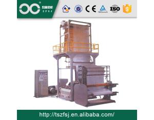 Import Film Blowing Machine from chinese wholesale supplier and manufacturer