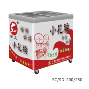 Import FLAT GLASS CHEST SHOWCASE from chinese wholesale supplier and manufacturer