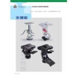 Import FLOOR LOCKS from chinese wholesale supplier and manufacturer