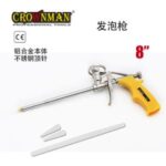 Import Foaming Gun from chinese wholesale supplier and manufacturer