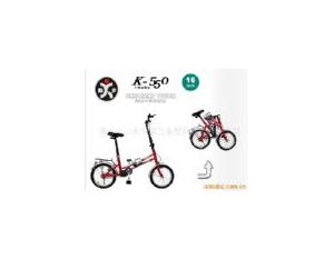 Import folding bicycles 16inch K-550 from chinese wholesale supplier and manufacturer