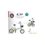Import folding bicycles 16inch K-550 from chinese wholesale supplier and manufacturer