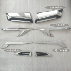 Import FOR ALPHARD HEAD LAMP CHROME TAIL LAMP CHROME GRILLE CHROME FENDER CHROME from chinese wholesale supplier and manufacturer